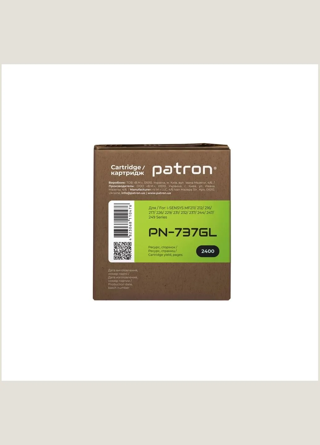 Картридж CANON 737 GREEN Label (PN-737GL) Patron (390949962)