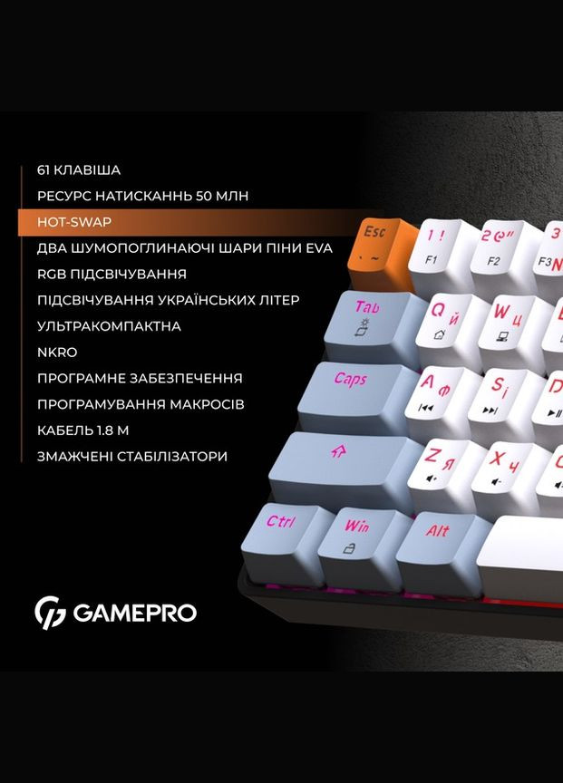 Клавіатура MK130R Red Swich Hot-Swap RGB Black GAMEPRO (336958918)