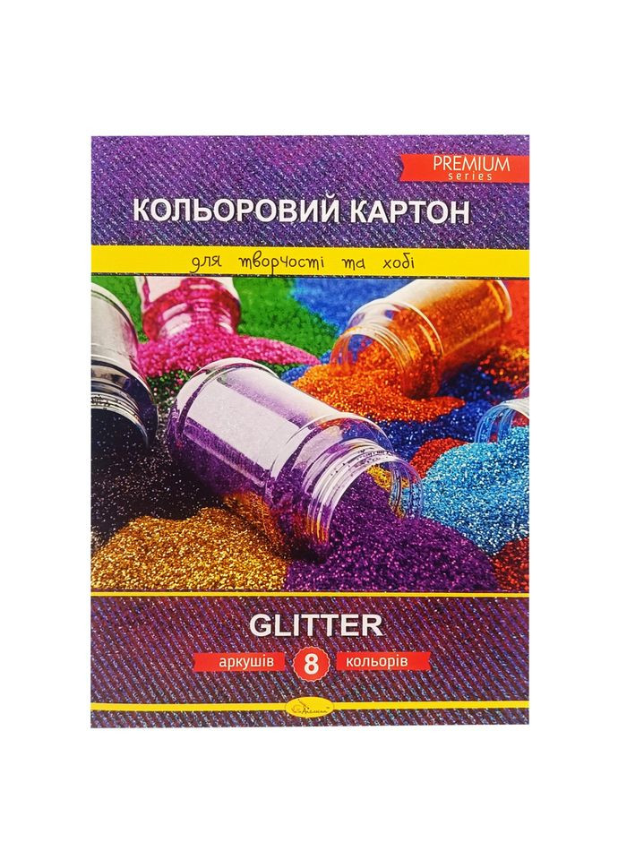 Набор цветного картона "Glitter" Premium А4 АП-1113, 8 листов Апельсин (345877259)