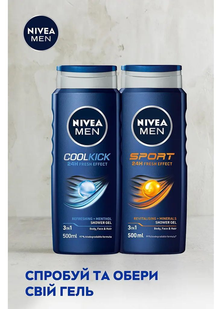 Гель для душа Men Экстремальная свежесть, 500 мл Nivea (366725882)