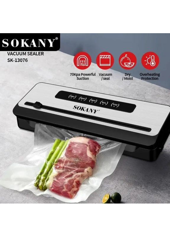 Вакуумный упаковщик SK-13076 вакууматор 200Вт для длительного хранения продуктов Sokany (365748153)