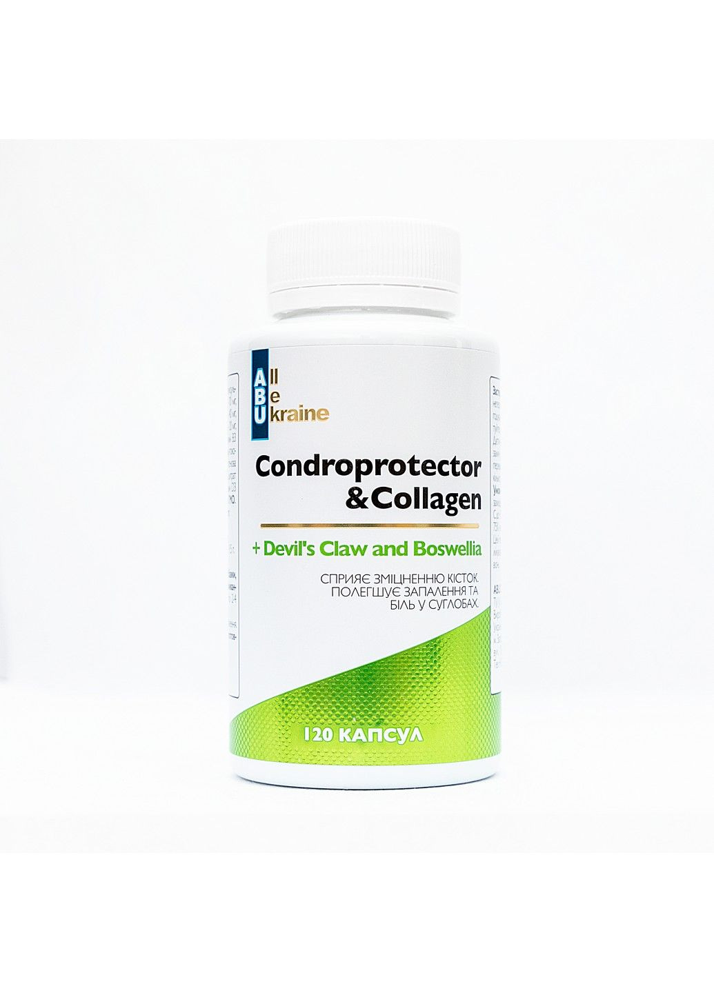 Комплекс для здоровья суставов Condroprotector&Collagen, 120 капсул ABU (All Be Ukraine) (292785628)