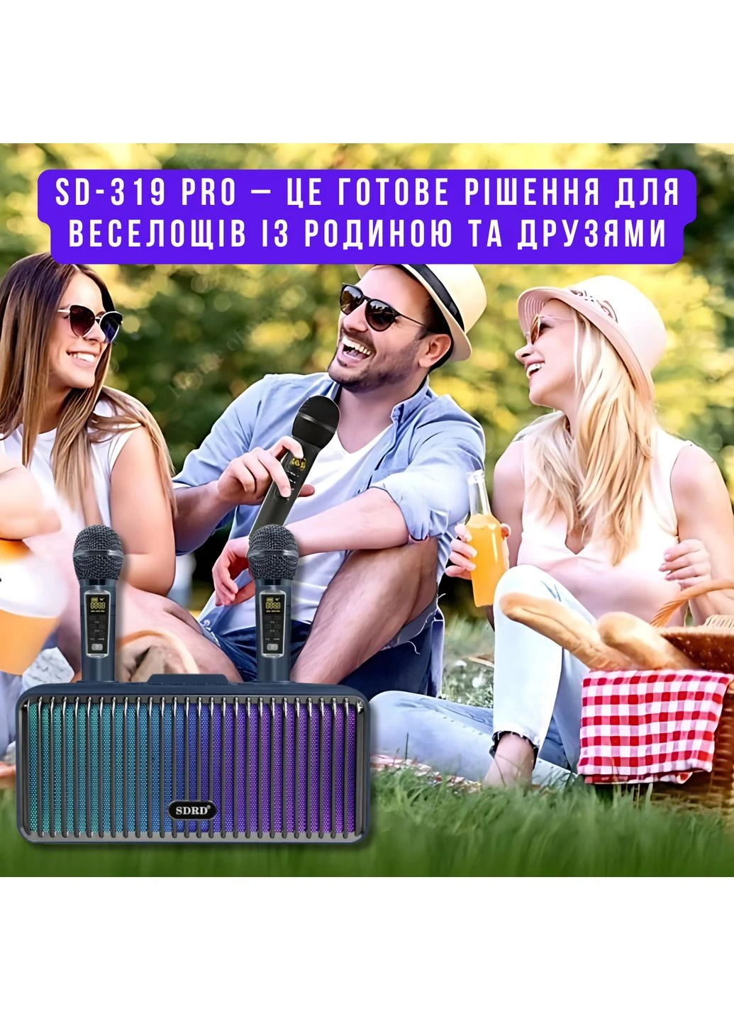 Портативна караоке система з Bluetooth та RGB підсвічуванням для дому та вечірок з двома мікрофонами SDRD SD319Pro SD319Pro (370603467)
