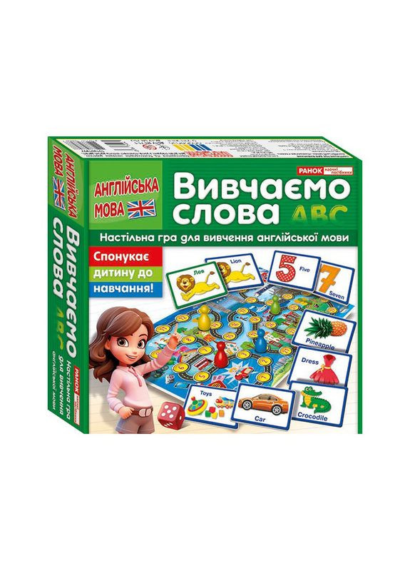 Настільна грабродилка "Вивчаємо слова" Ранок 10120190 для вивчення англійської мови Ranok Creative (311302584)