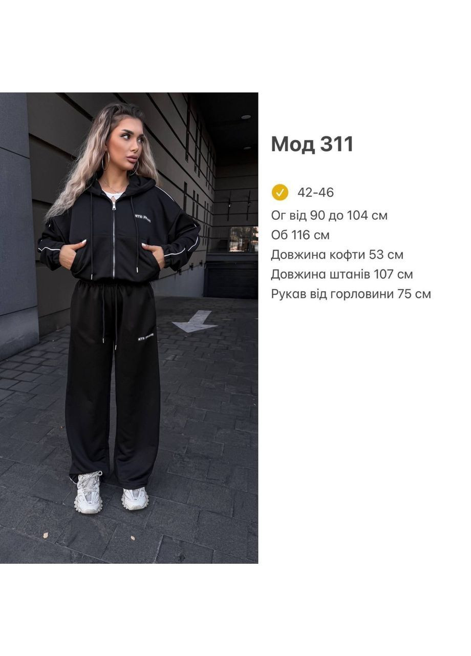 Жіночий спортивний костюм із м’якого велюру No Brand (364536345)