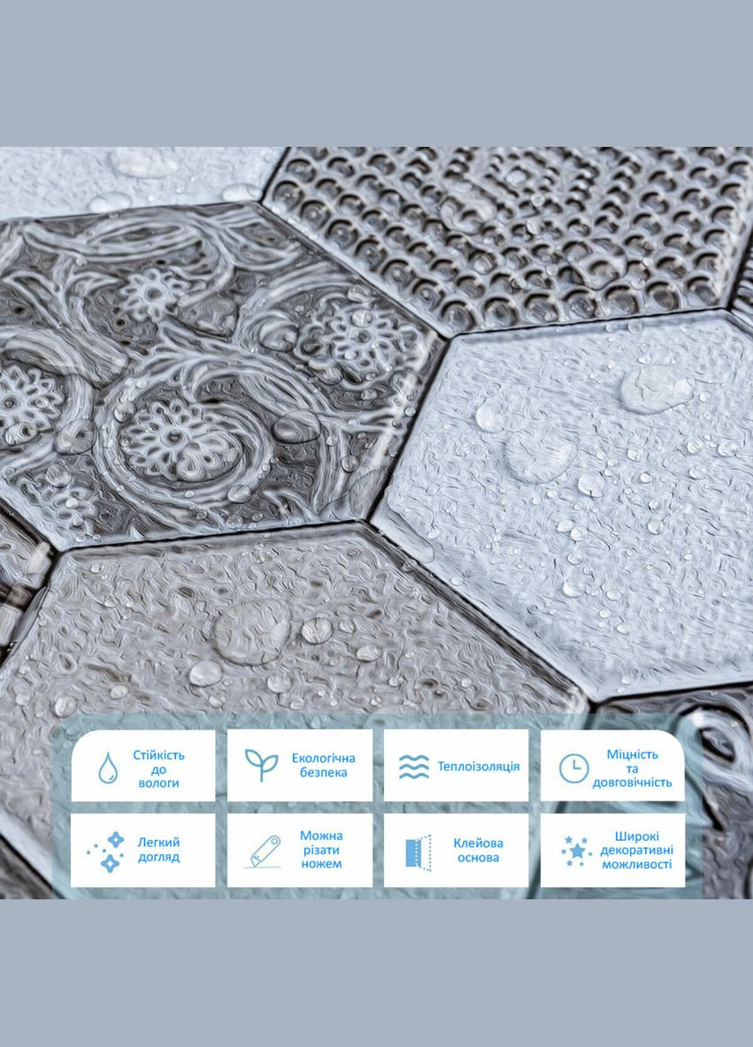 Декоративная плитка ПВХ на самоклейке 300х300х5мм Квадрат, цена за 1 шт. (СПП-603) SW-00000670 Sticker Wall (370441702)