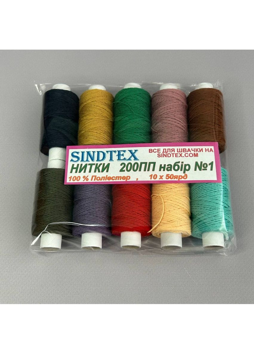 Набір ниток К-53 з градієнтом 40/2 100% поліестер 180м. No Brand (356509799)