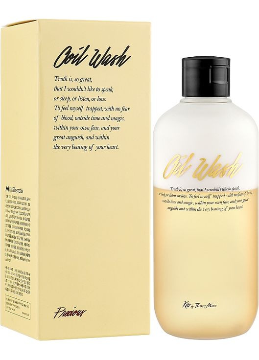 Гель для душу "Мандарин і солодкий жасмин" Fragrance Oil Wash Glamour Precious 300ml (987603-46419) Kiss by Rosemine (368649974)