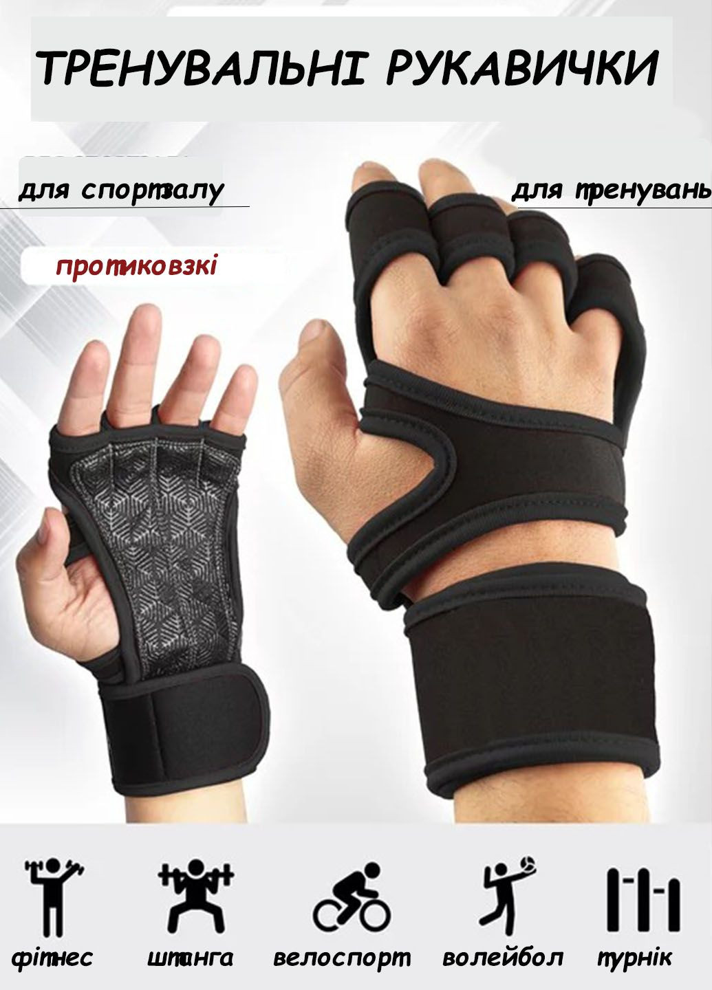 Тренувальний бандаж для рук рукавички для спорту, напульсники важкої атлетики 2 шт AOLIKES (291161827)