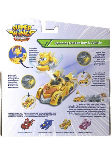 Игровой набор Super Wings Spinning Vehicle Золотой Мальчик Home (324392197)