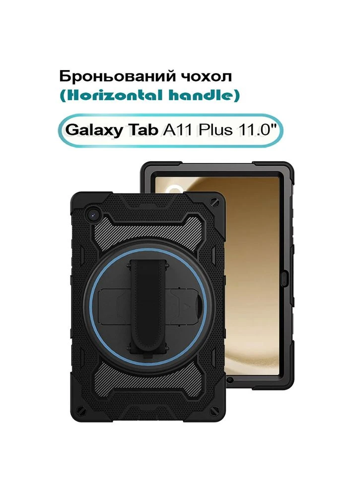 Чехол Horizontal handle Samsung Galaxy Tab A11 Plus SM-X236B 11.0" Black (713941) BeCover (364873697)
