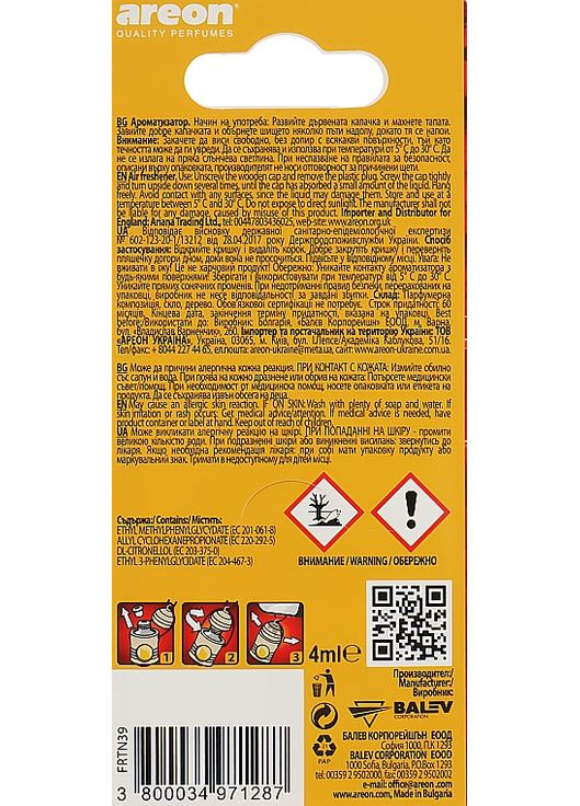 Ароматизатор для авто "Вишня" Fresco Cherry 4ml (904951-11270878) Areon (368662241)