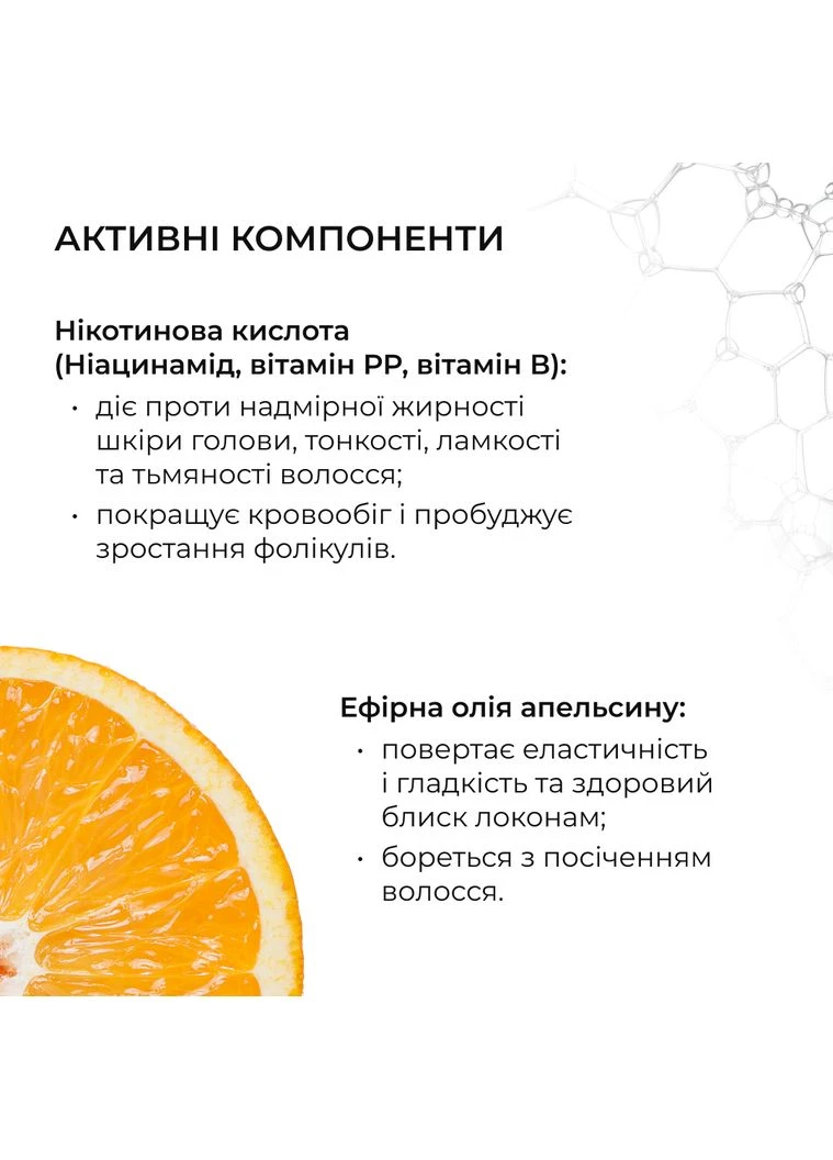 Шампунь і сироватка проти випадіння волосся Serenoa Hair Loss Control набір для зміцнення і стимуляції росту волосся Hillary (387191739)