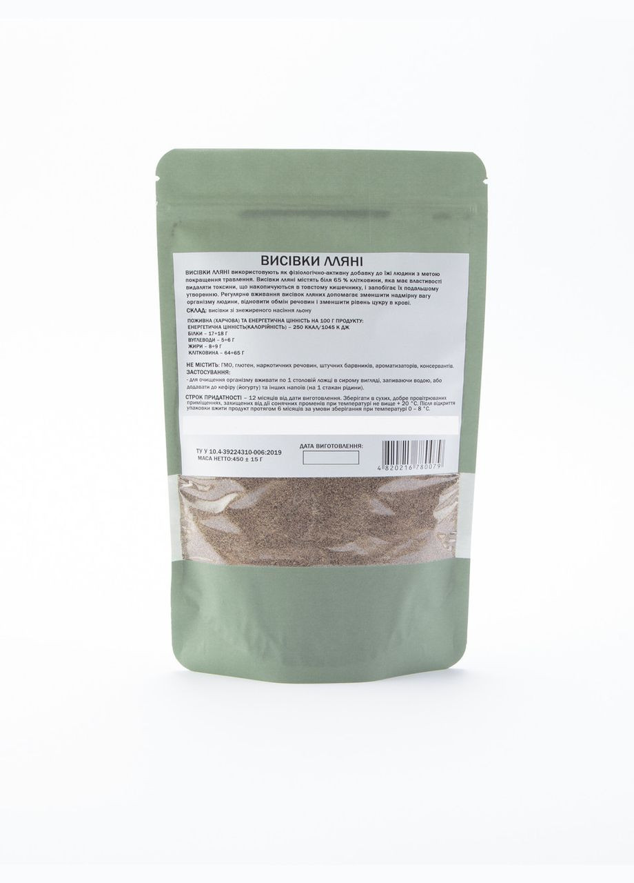 Отруби льняные (льняная клетчатка) 450 г Десналенд (313654098)