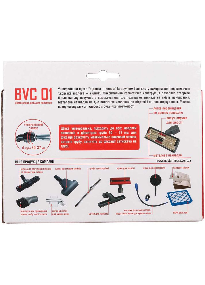 Універсальна щітка BVC 01 MasterHouse (307437353)