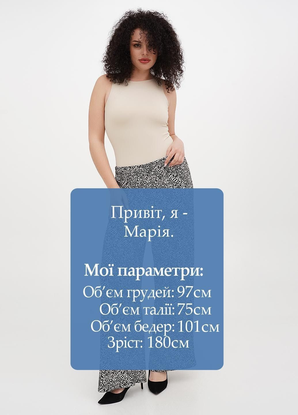 Штани George (370089535)