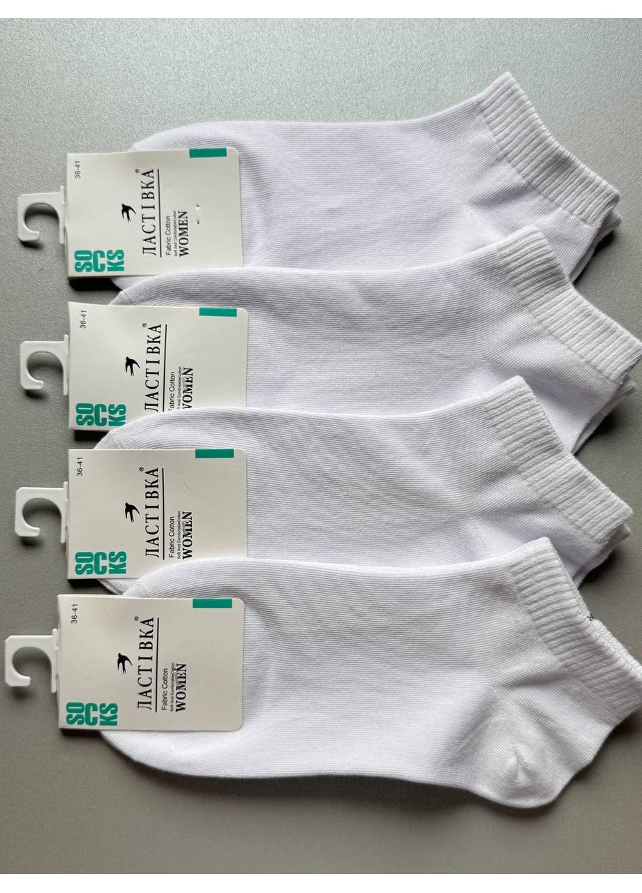 Білі 1 пара білі базові укороченні якісні шкарпетки Ластівка (361048221)