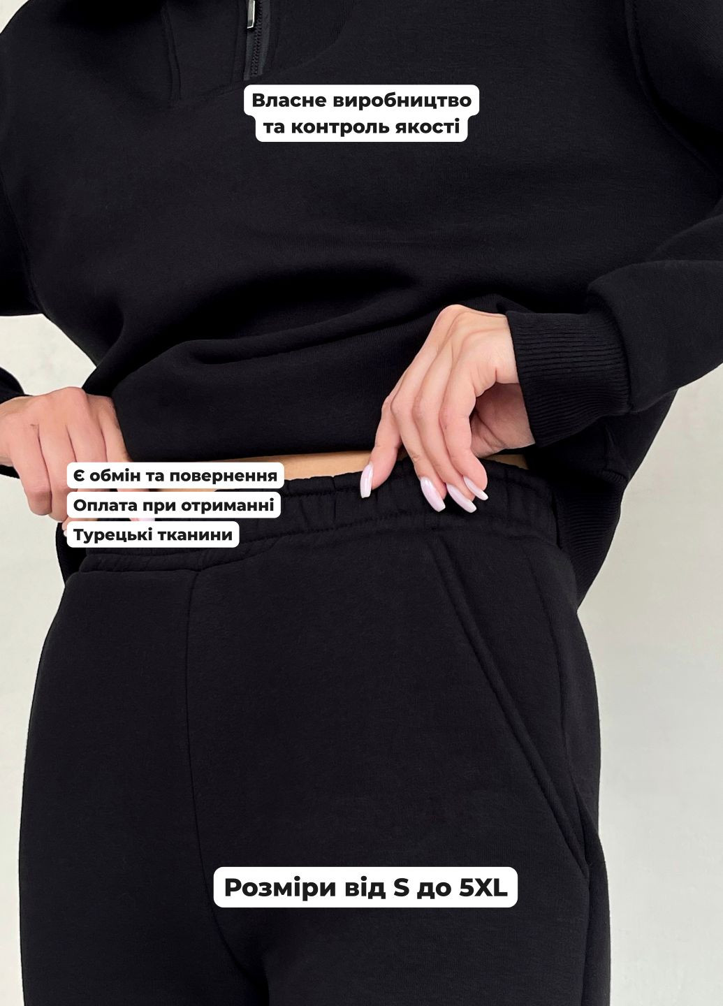 Теплый женский костюм на флисе с кофтой на молнии (солоха в подарок) Merlini Анже (303933273)