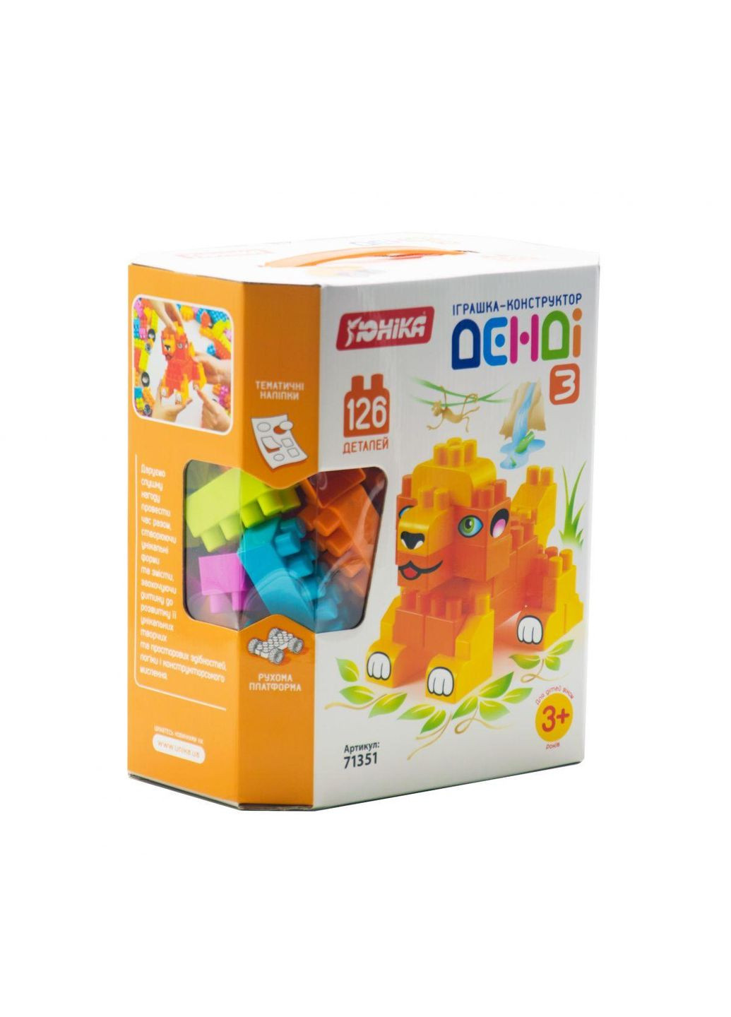 Іграшка конструктор "Денди 3", 126 деталей (1351) Unika (362437028)