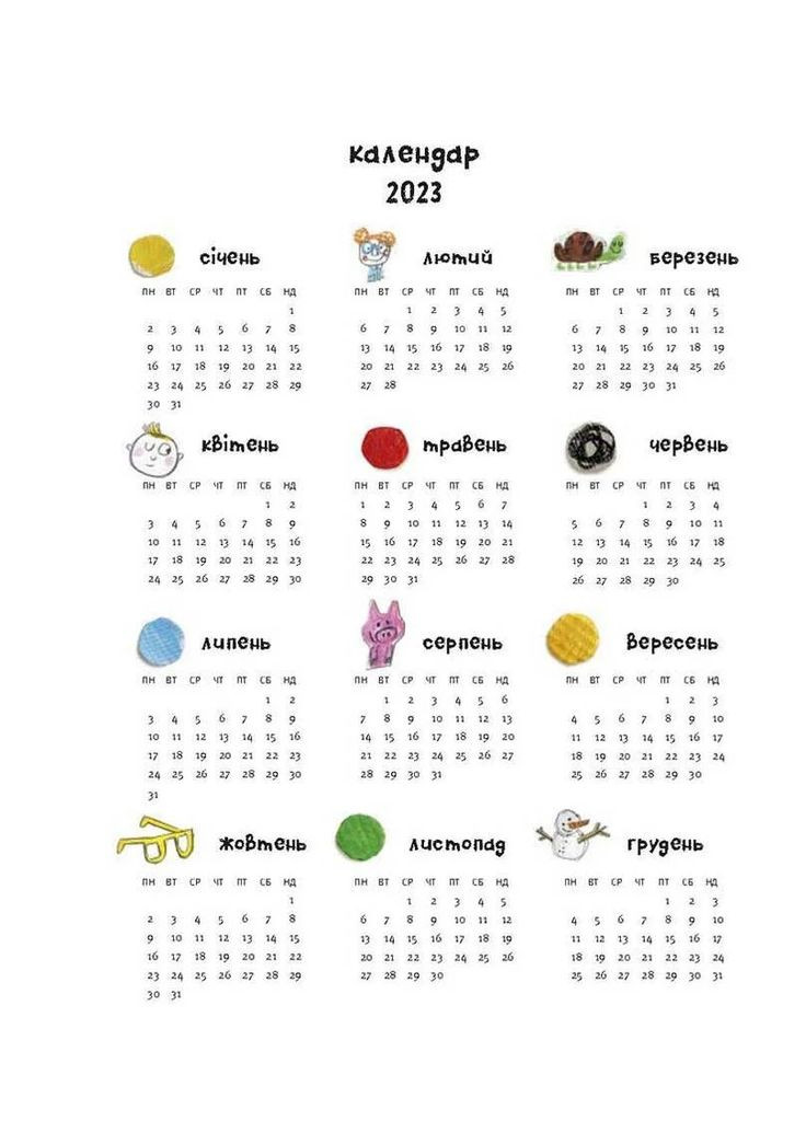 Дневник Монстрика Видавництво "Каламар" (370624487)