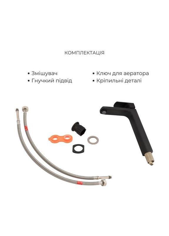 Комплект змішувачів Sloup: Душова система QTSL57T105VNKBB + Змішувач для раковини QTLIPNO1023H101CB Qtap (317569958)