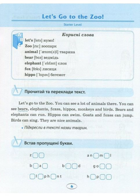 Книга Торсінг (317042353)