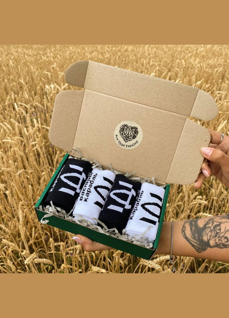 Комбіновані бокс чоловічих патріотичних шкарпеток 40-45 4 пари в зеленій коробці весна-осінь-літо Vakko (306424157)