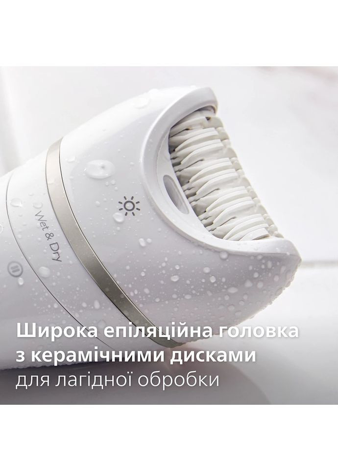 Епілятор BRE770/92 (7179897) Philips (362474597)