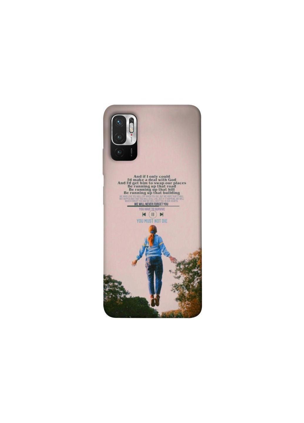 Чохол на Xiaomi Poco M3 Pro 4G / 5G Stranger Things ver.4 Frontalka (365306694)