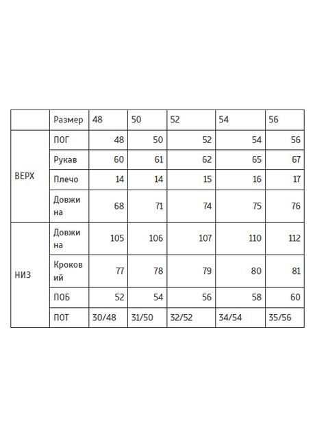 Білизна чоловіча тепла натільна бавовна ZIYO-M чорний No Brand (370440486)