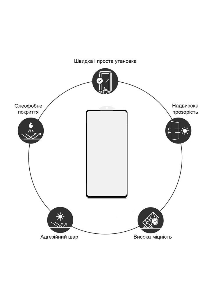 Скло захисне Samsung Galaxy S24 FE Black Frame A+ (m481045) Drobak Samsung Galaxy S24 FE Black Frame A+ (367070478)