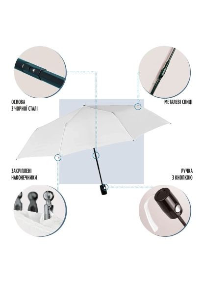 Біла} парасоля (96007-04) Perletti (368763320)