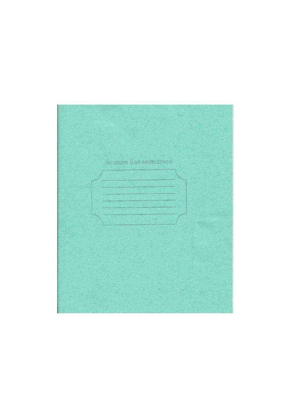 Зошит учн. 12 арк. = (50 шт.) Тешка ТМ Тетрада (304262636)