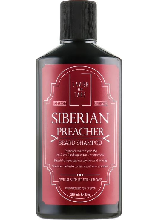 Шампунь для бороды Siberian Preacher Beard Shampoo 250ml (606873-90698) Lavish Care (368655892)
