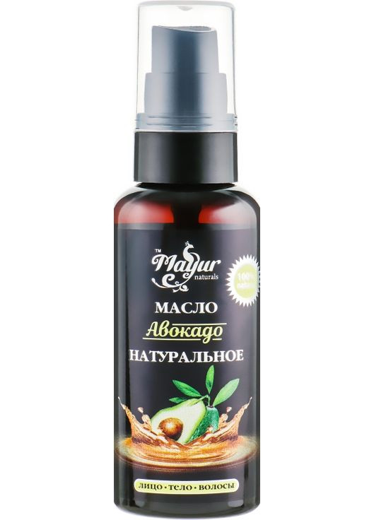 Олія авокадо натуральна 50ml (552607-19881) Mayur (368648844)