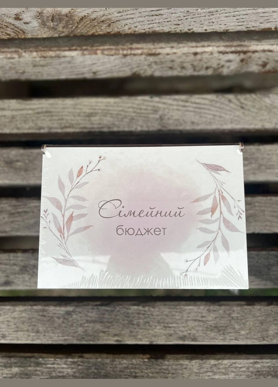 Деревянный ящик для денег "Бюджет семьи:(Колосок) No Brand (330774564)