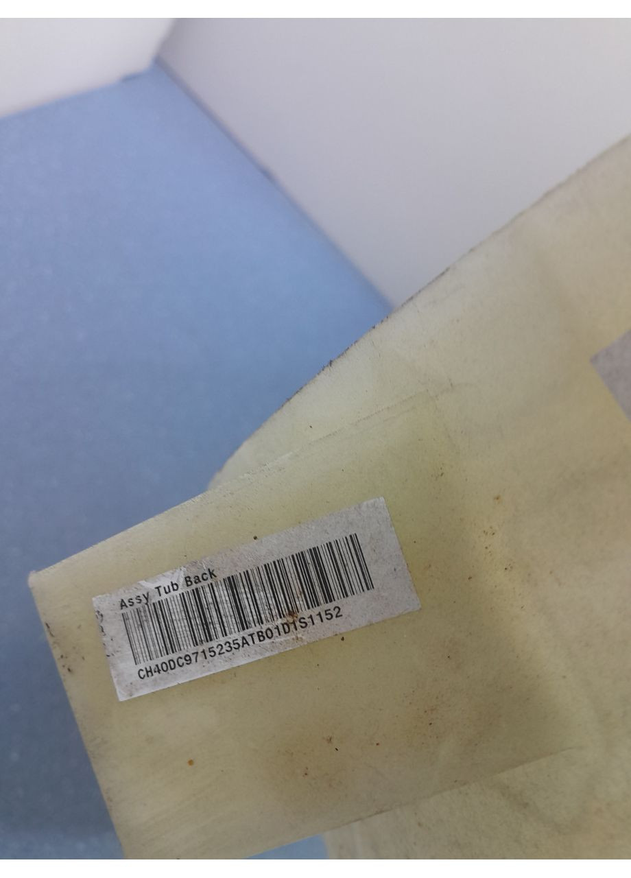 Полубак для пральної машини DC97-15235A Samsung (362204138)