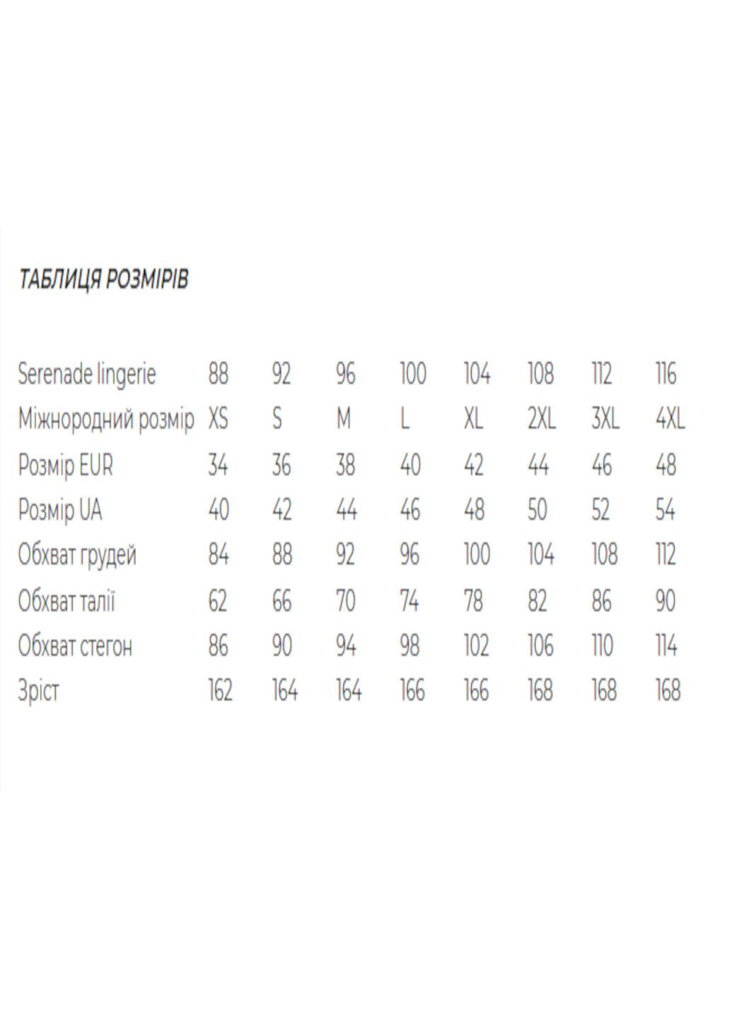 Коралова всесезон піжама жіноча атласна lingerie майка + шорти Serenade