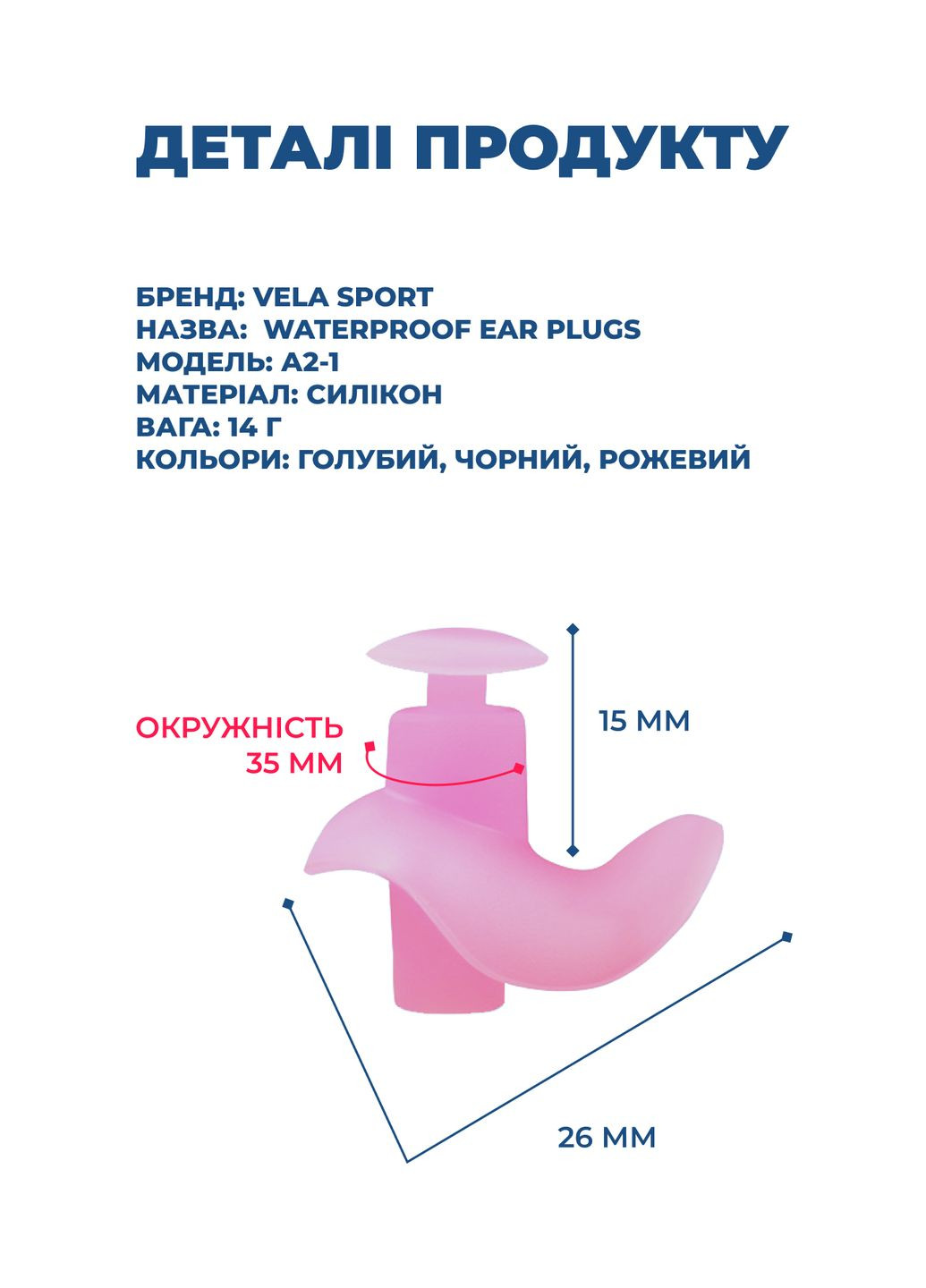 Беруши Универсальные Комплект 2 пары для Взрослых 32дБ Многоразовые затычки в уши Беруши для плавания, сна, работы, п VelaSport (273422185)