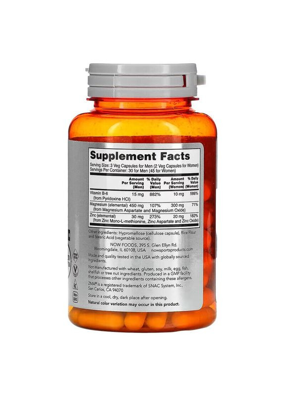 Стимулятор тестостерона ZMA, 90 вегакапсул. Now (324421541)