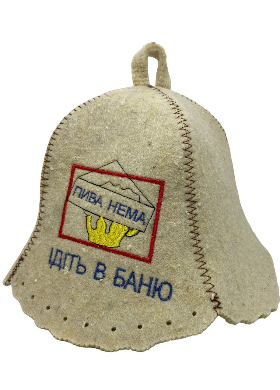 Шапка для бани и сауны из шерсти пива нет идите в баню No Brand (371276127)