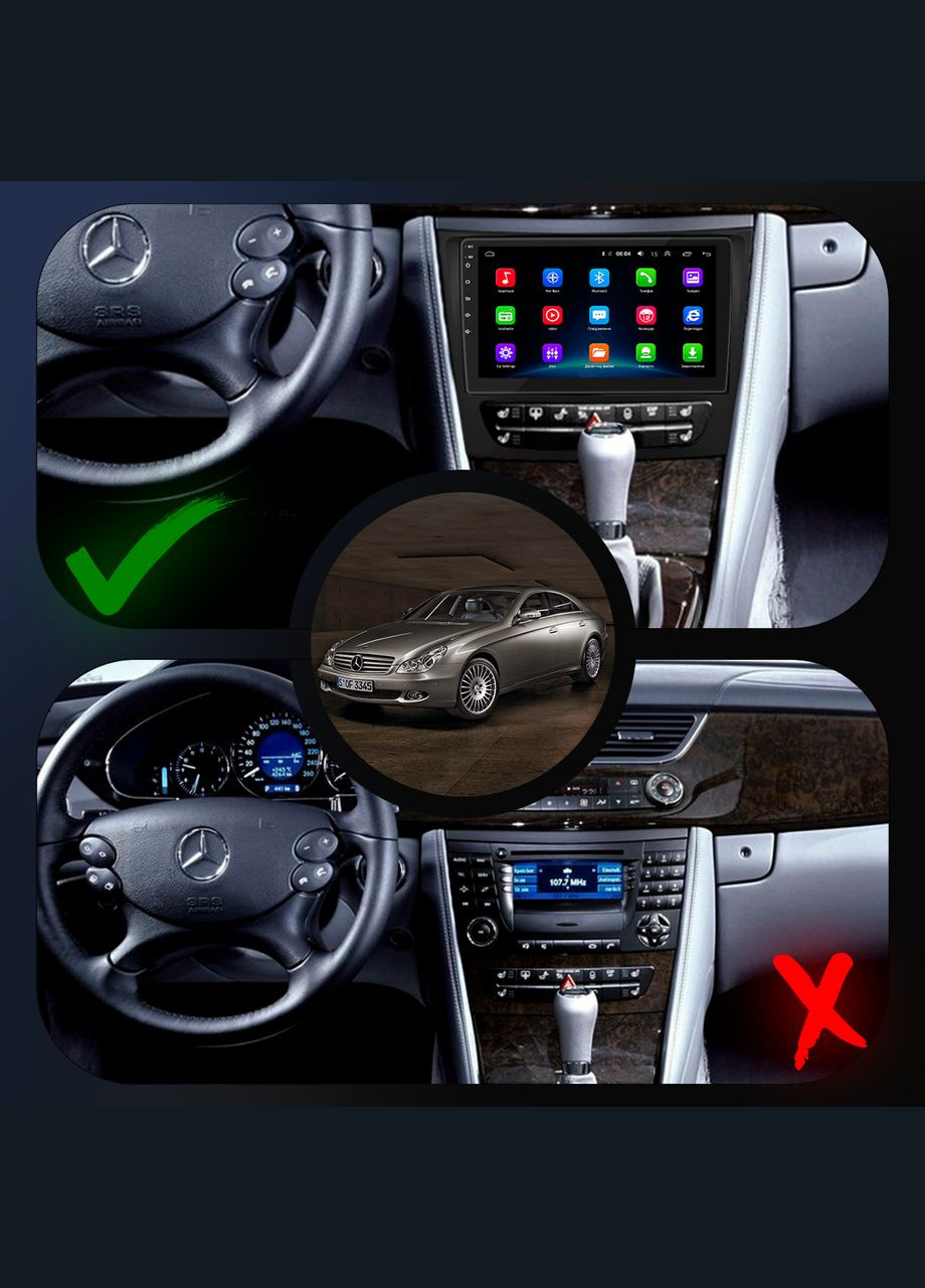 Штатна магнітола для Mercedes-Benz CLS I (C219) 2004-2008 екран 9" 2/32Gb/ Wi-Fi GPS Optima 20 шт. Lesko (336205488)