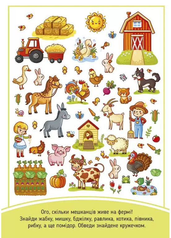 Книга IQ Блокнот (зеленый) ( ) Сова (338872227)