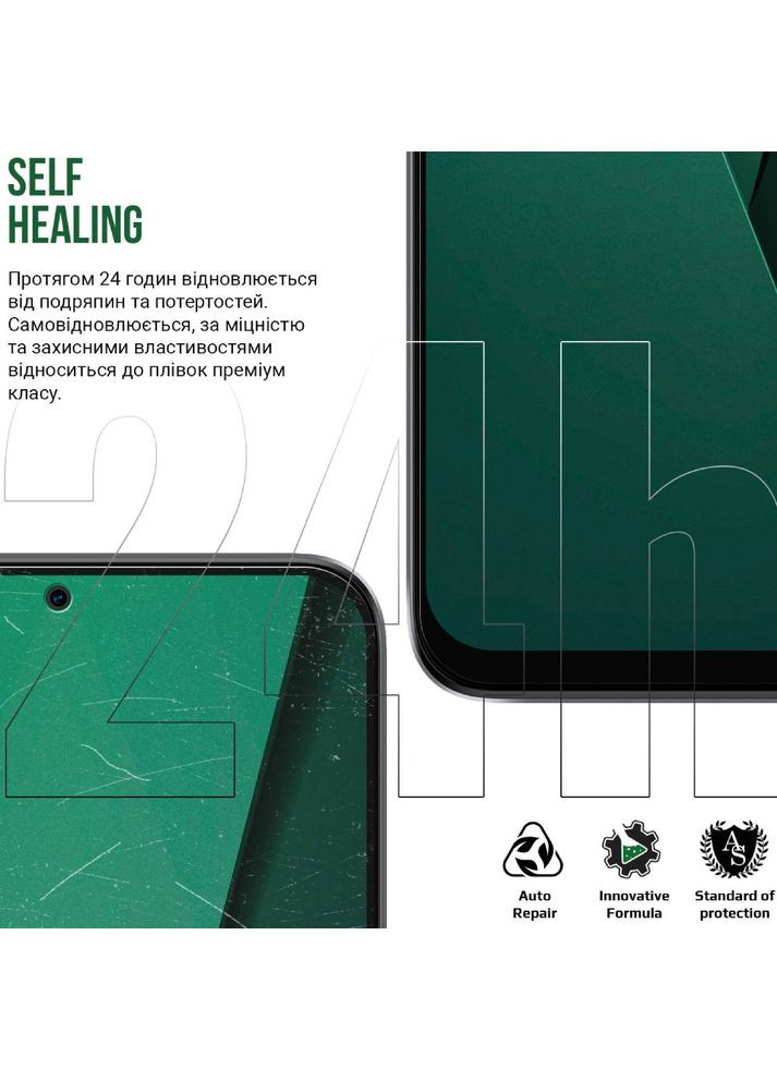 Гидрогелевая пленка Supreme для Samsung S23 Ultra (ARM66632) ArmorStandart (307437654)