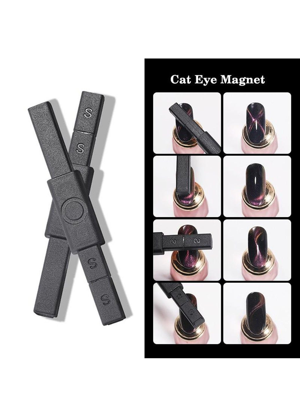 Мульти-магніт для "Котячого ока" MagicNail (315439997)