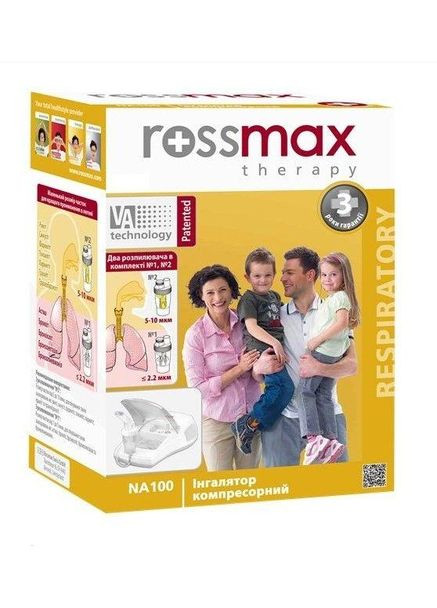 Ингалятор (небулайзер) NA100 компрессорная гарантия 3 года Rossmax (296930589)