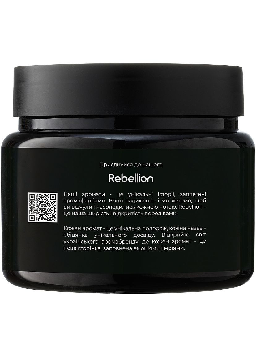 Парфюмерный скраб для тела WallFlower 450g (1260657-31155455) Rebellion (368661564)