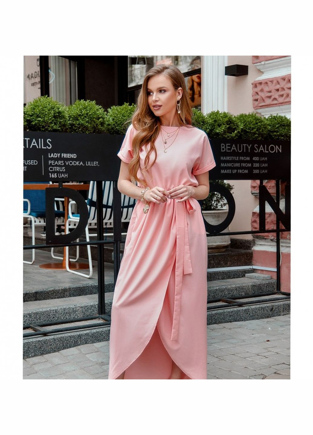 Пудровое платье Liton