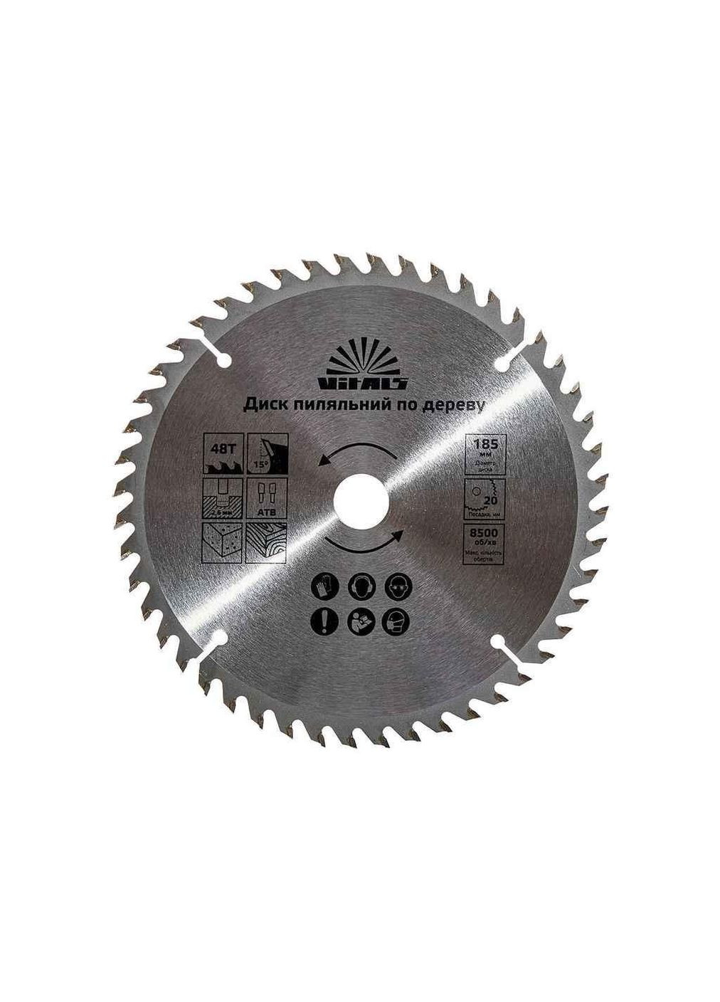 Диск пильний 185x20/16, по дереву ATB 48 ТМ Vitals (360563840)