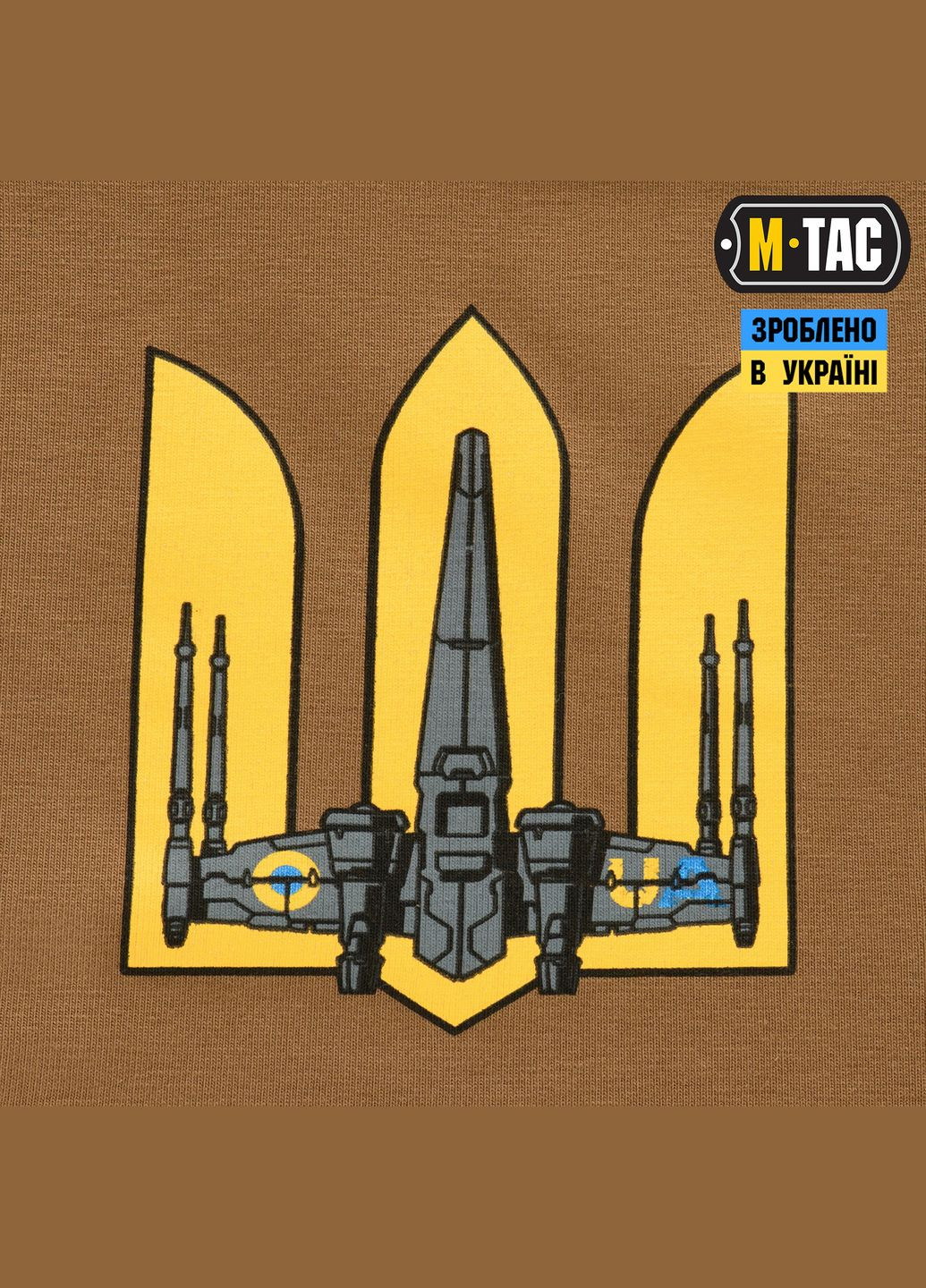 Футболка UA Side Coyte Brown ( ) M-TAC (303414839)